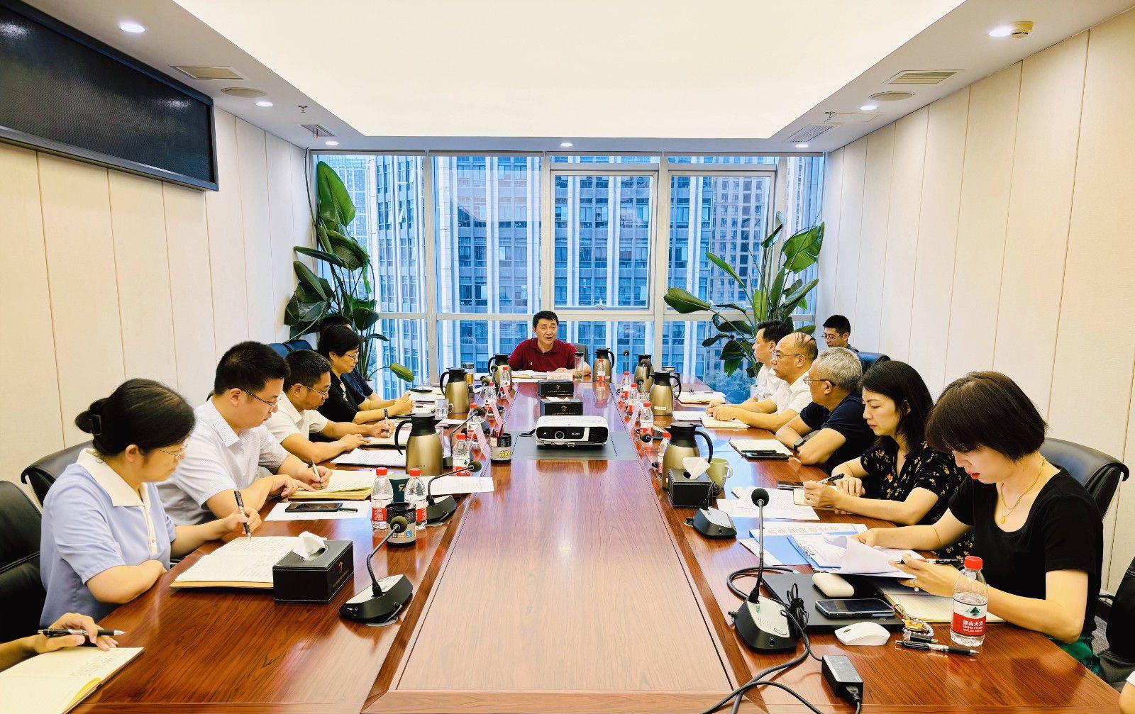 省国投<a href='http://078x.nctvguide.com'>十大赌网app下载</a>召开党委（扩大）会议专题学习党的二十届三中全会精神